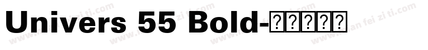 Univers 55 Bold字体转换